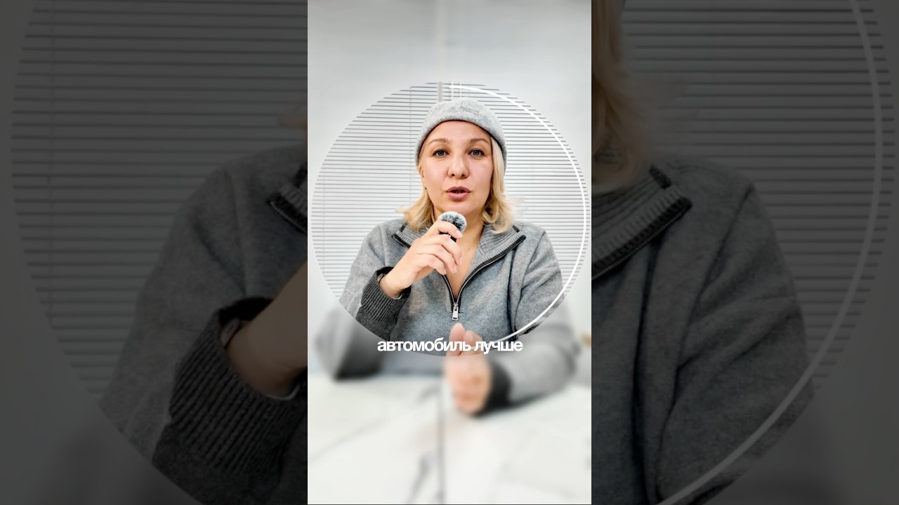 🤫Автомобиль в банкротстве, как сохранить? #бан #банкротство #авто #списатьдолги #мфо #приставы