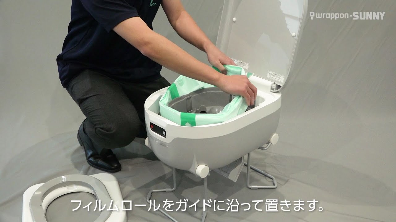【ラップポン・サニー】フィルムロールの取り付け方