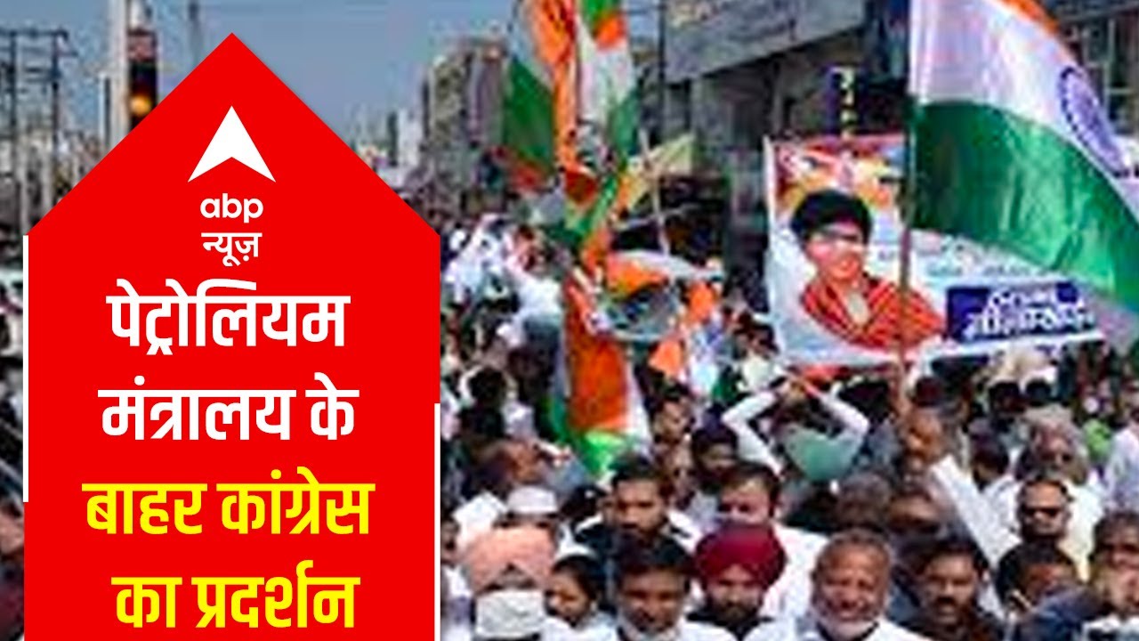 Congress protests outside petroleum ministry