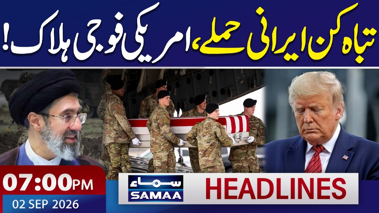 Iran War Latest | Big Shock for US | PIMS Hospital Tragedy Update | 7 PM News Headlines | Samaa TV