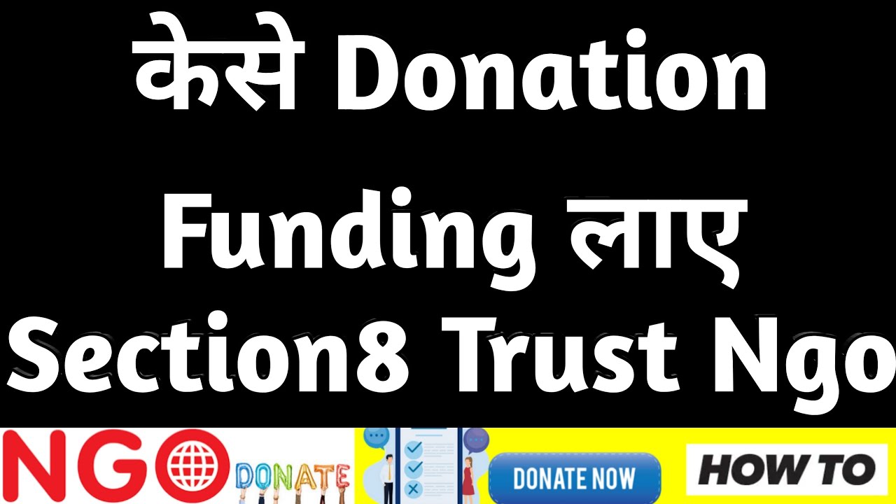 How to Get Funds/Donation for NGO or Society Or Section8 in India Complete Process हिंदी मे जाने