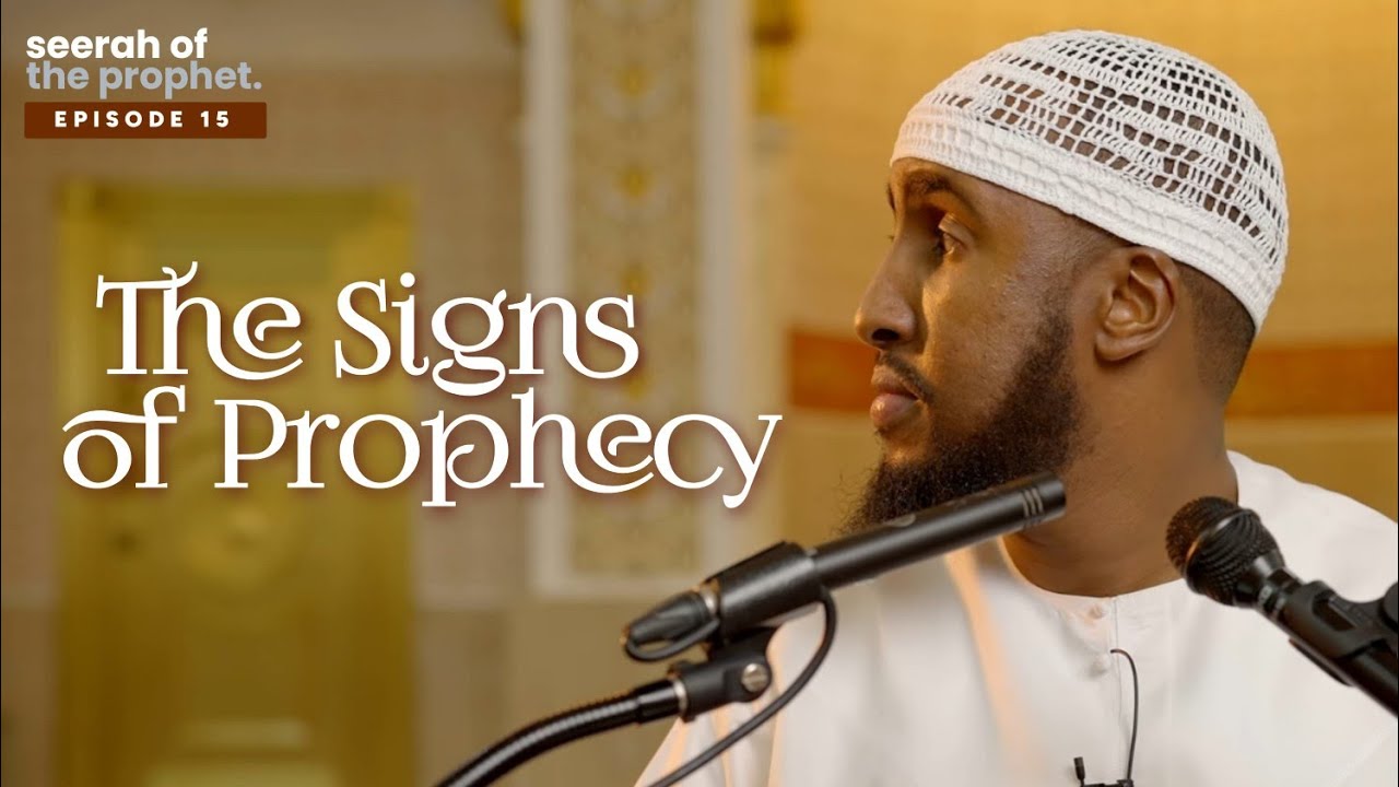 #15: The signs of Prophecy || Seerah of Prophet Muhammad ﷺ || Ustadh Abdulrahman Hassan #amau