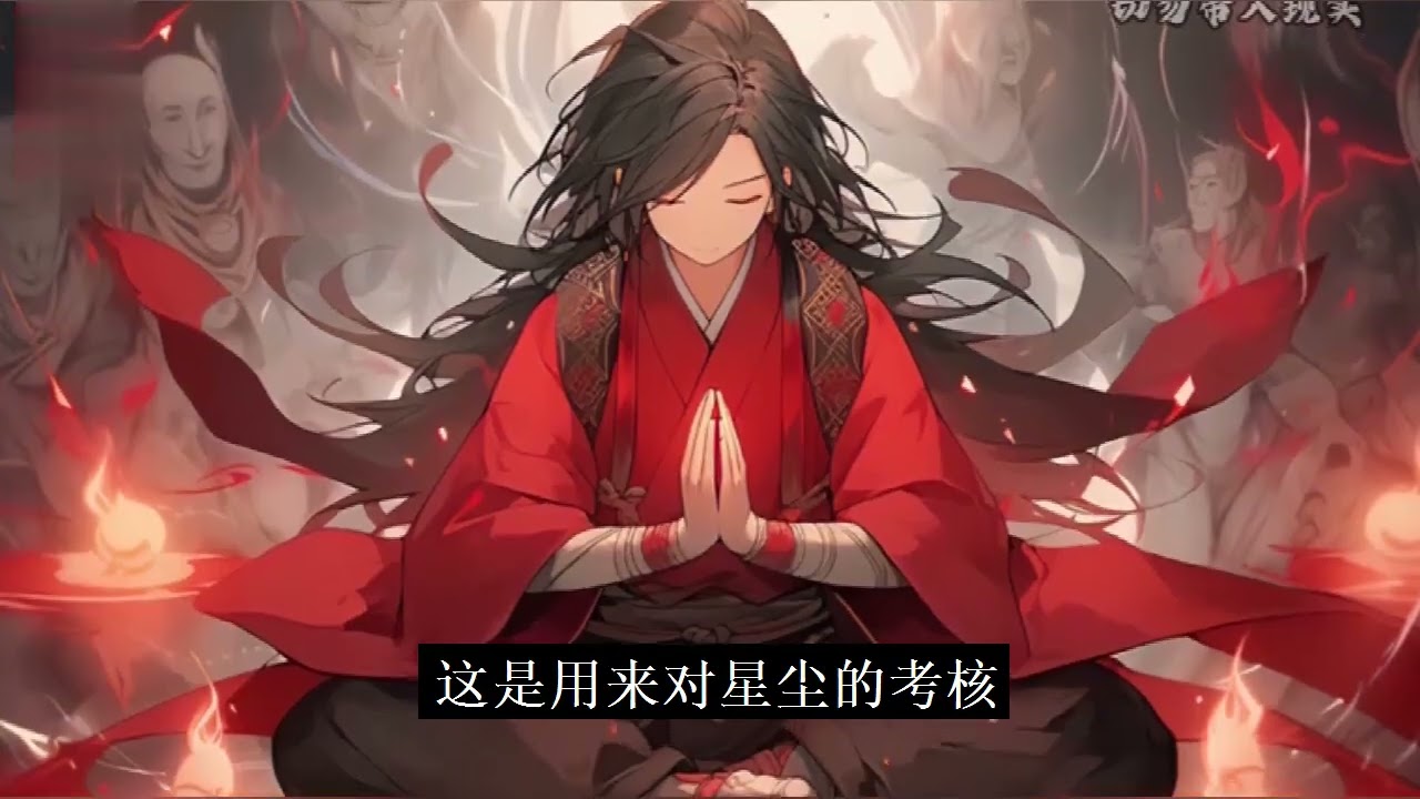 最新《全职法师：背景太无敌，系统疯了》第1至164集张天来到全职法师，投胎到了一个背景显赫的隐世家族！同时，他还是独生子给什么！他这样的背景，还用得着系统吗？之后，张天拒绝系统绑定#老六漫剪