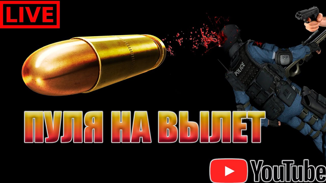 Просто играем в КС 2