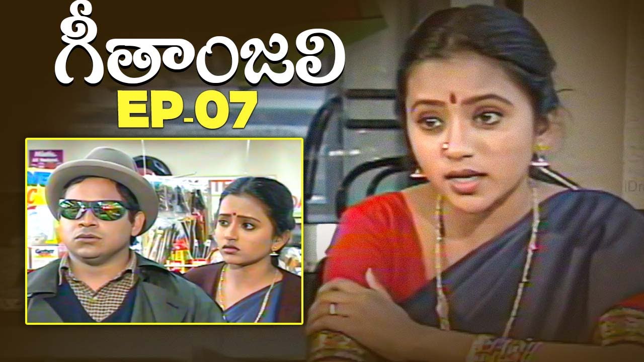 Suma's First Serial Geethanjali - Epi #7 | First Telugu Serial Completely Shot In USA | iDream Clips
