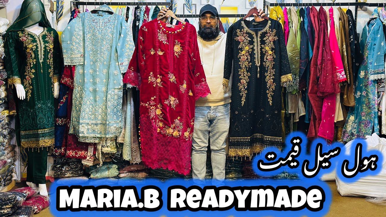 Maria.B Ready To Wear Fancy Dress 2025 | Wholesale Price | Pakistani Readymade Wedding Dress 2025 
