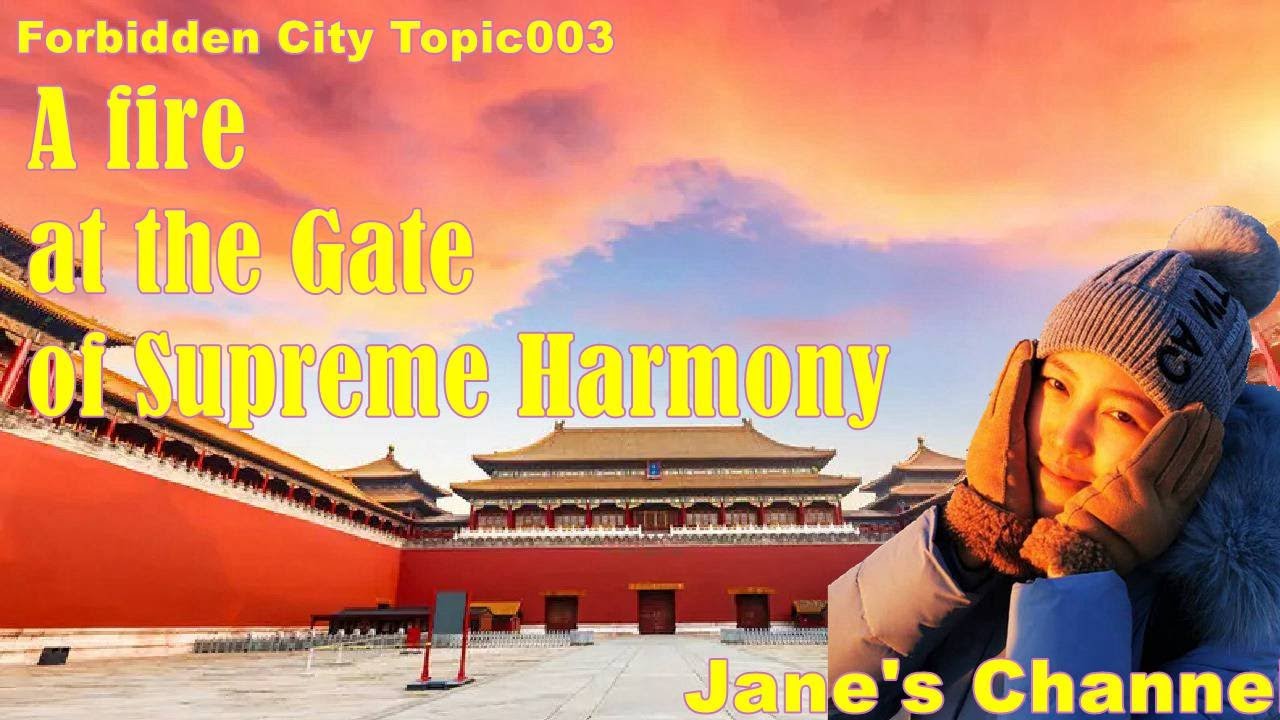 Forbidden City Topic003/A fire at the Gate of Supreme Harmony