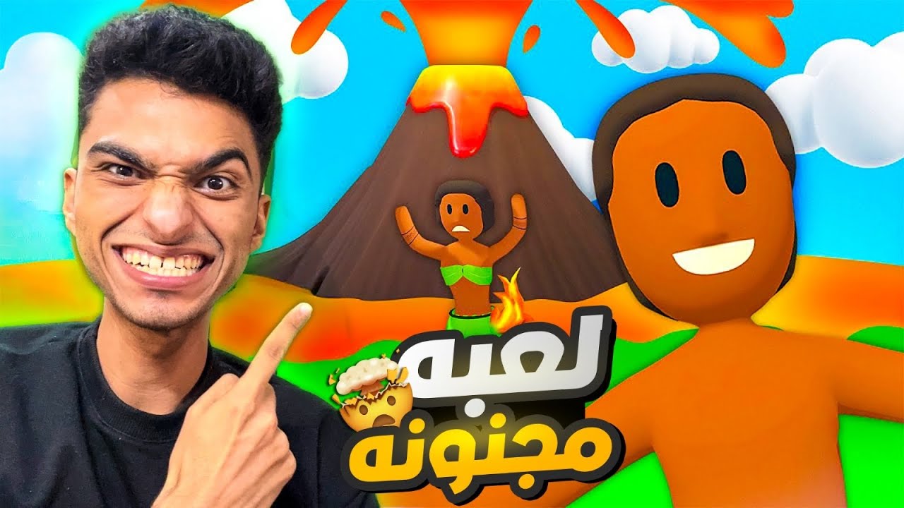 في اللعبه دي حاجات غريبه وصادمه جدا (لعبه ما انصحك تلعبها )😱 | Pineapple on pizza