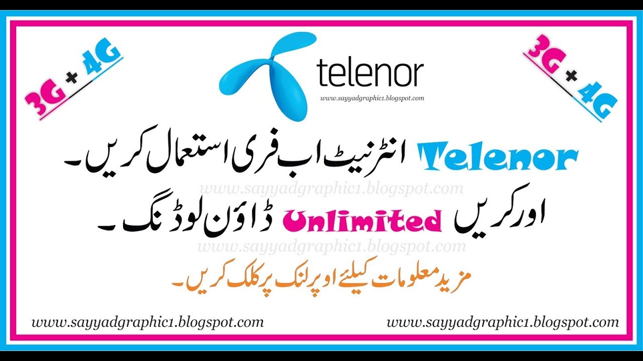 HOW TO USE FREE INTERNET ON TELENOR NEW TRICK 2017