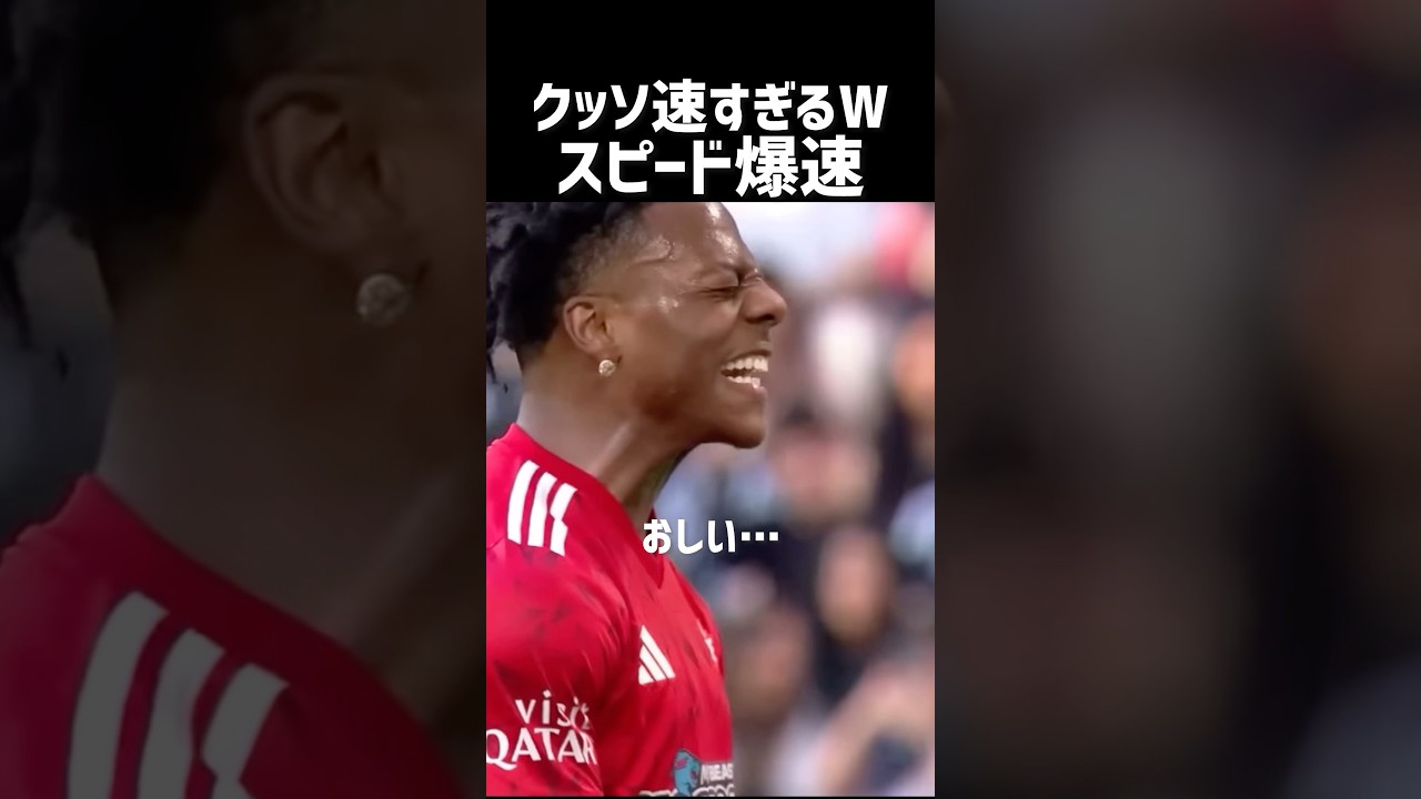 アイショウスピードが本気出すw