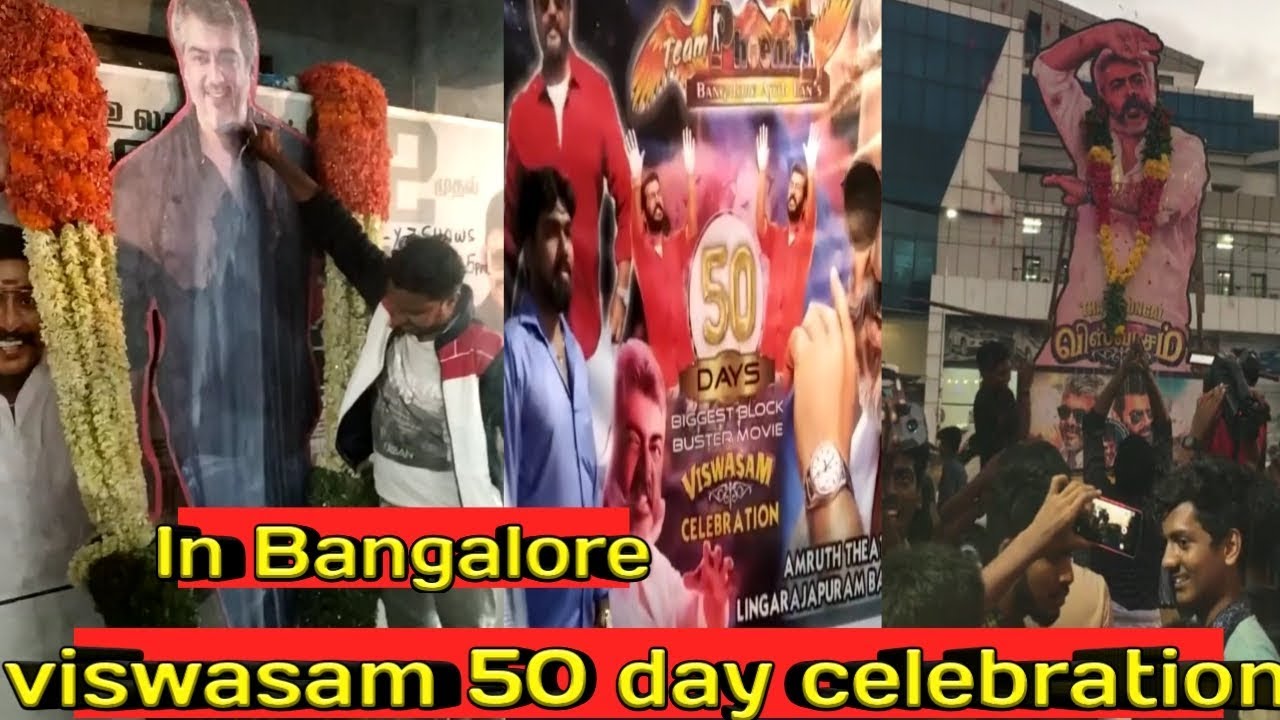 Viswasam 50 Day Celebration In Bengaluru | Bangalore Central...