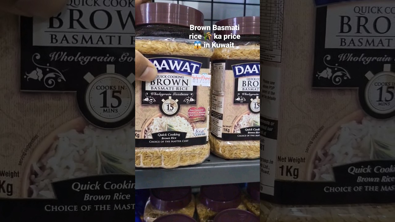 🤔Brown Basmati rice 🍚🌾 ka price Kuwait main kya hai 😱#kuwait #rice