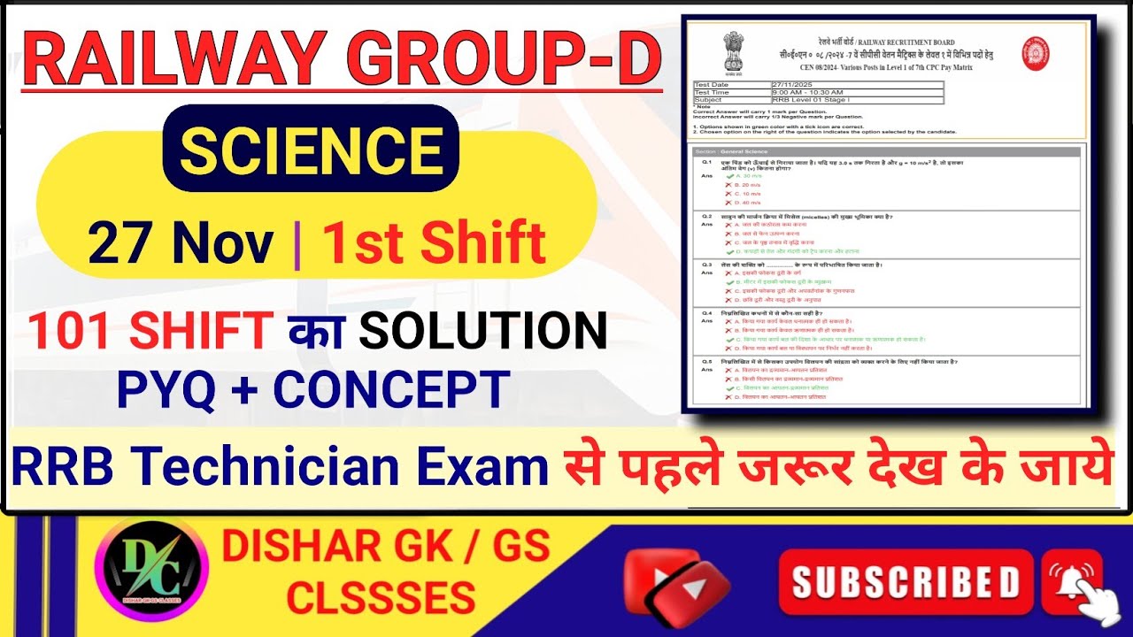 RRB Group D 2026 | Science Question Solution | 27 Nov 2025 Shift 1 Science Paper Solution | Group D