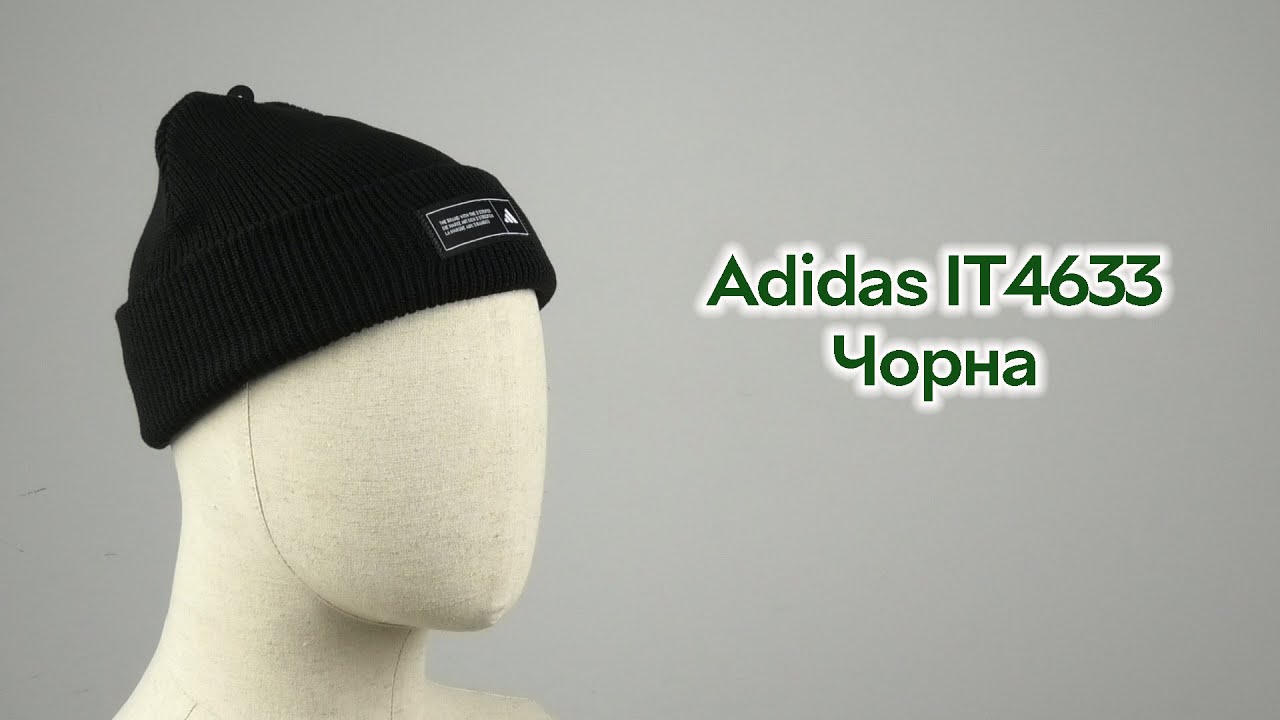 Розпаковка Adidas Ess Beanie Cuff IT4633 OSFM 58 Чорна