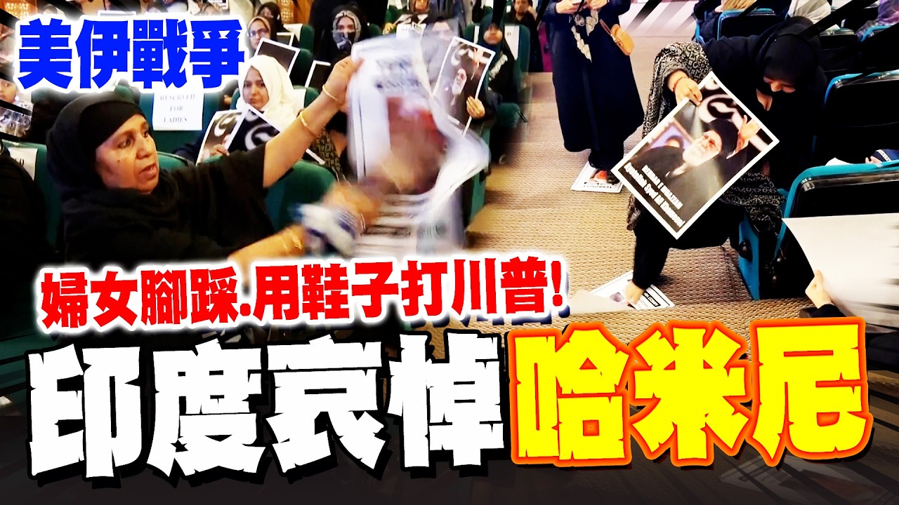 印度哀悼