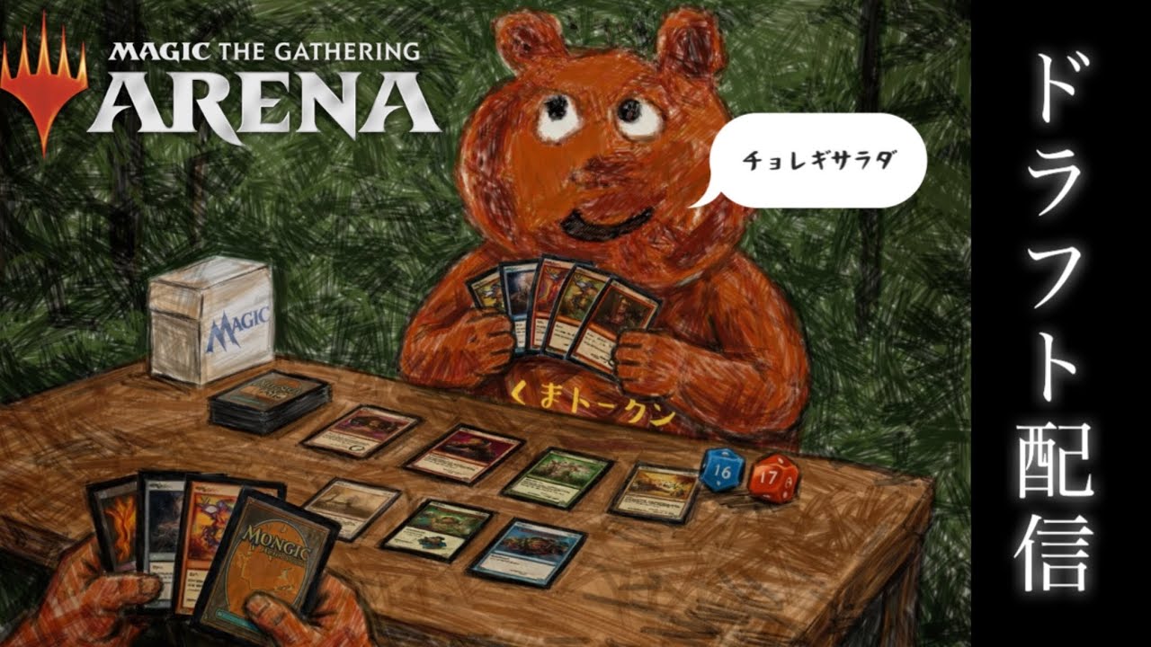 【MTGA】ローウィンの前に色々なプレミアドラフトやろっぴ【リミテッド】