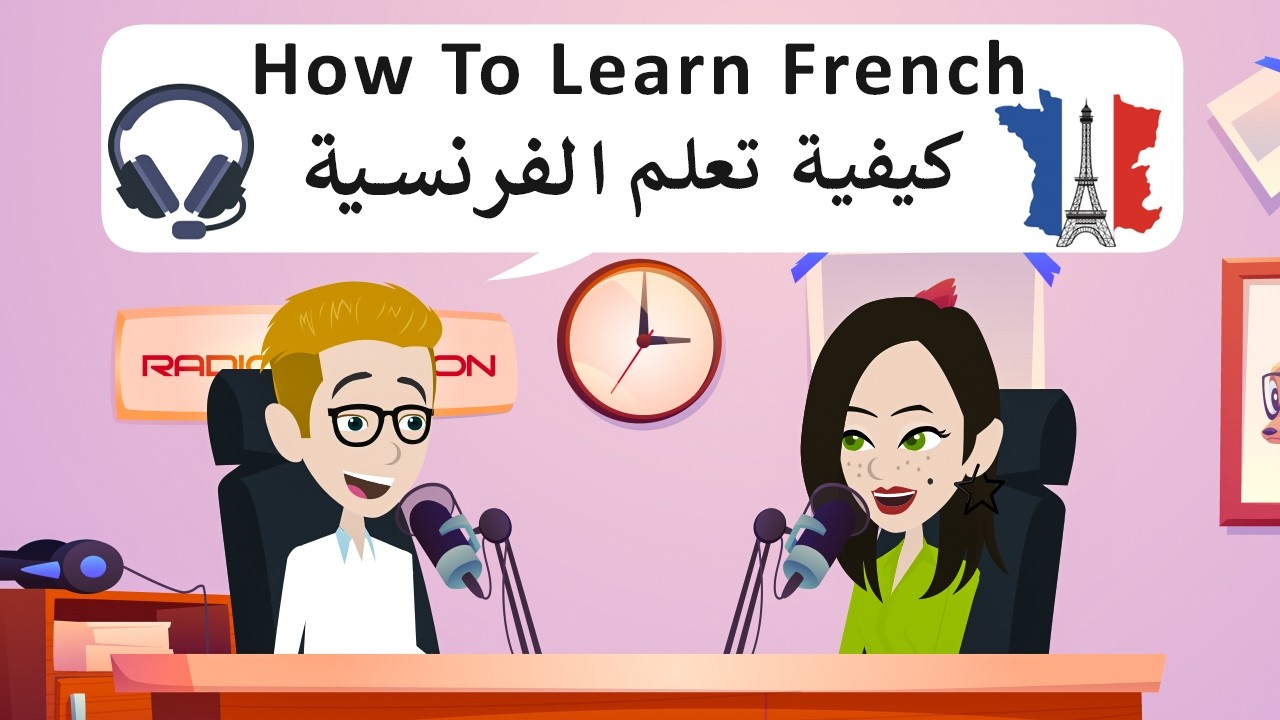 French For Beginners A1🎧 | ✅ تحدث الفرنسية بطلاقة | الاستماع البطيء للفرنسية