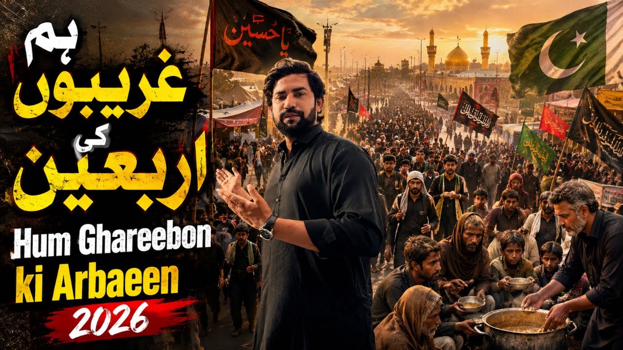 HUM GHAREEBON KI ARBAEEN 2026 PAKISTAN MEN
