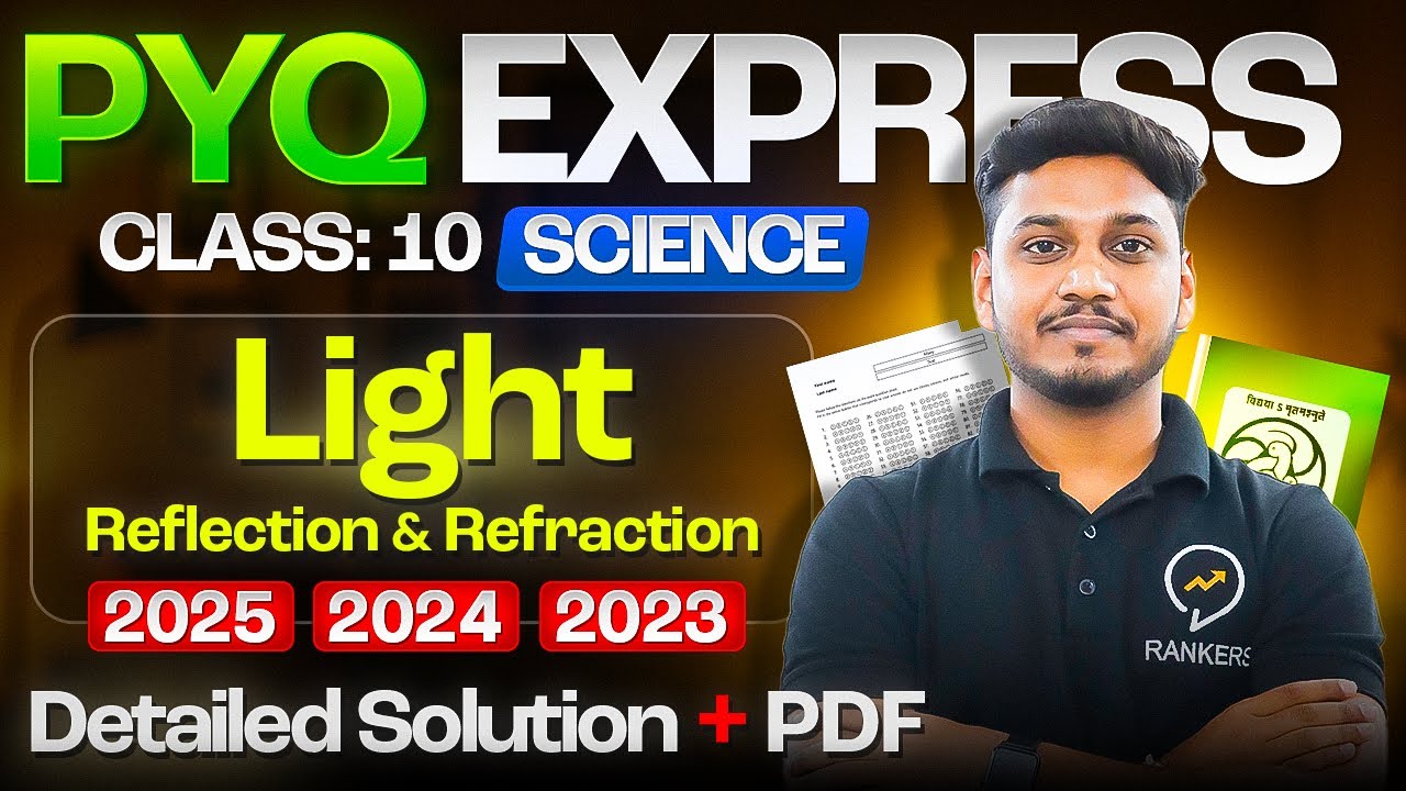 Class 10 Science 2025, 24, 23 PYQ&rsquo;s - Best Solution🔥| Light class 10 Rankers foundation #class10
