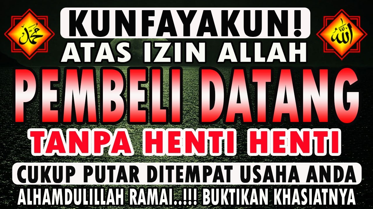 YA ROHMAN , YA ROHIM 🤲🤲 Pelaris Dagangan Pemanggil Pembeli Pembuka Aura Toko/Warung!!