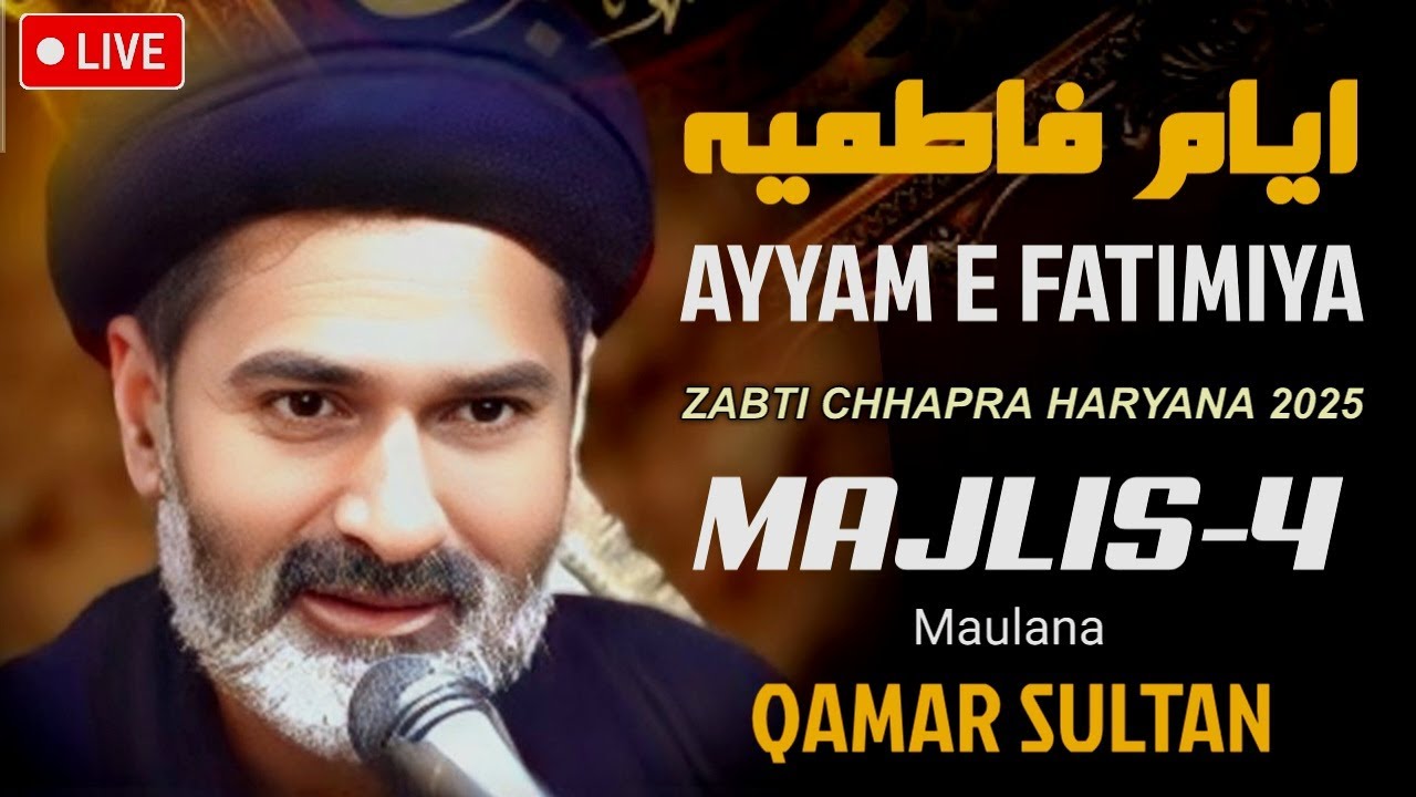 🔴Live Maulana Qamar Sultan Jarchavi | 4th Majlis | Ayyam e Fatmiya 2025 | Zabti Chhapra Karnal HR
