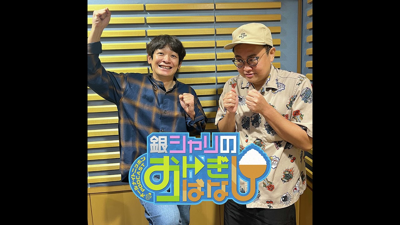 ep.242 ゲームの話