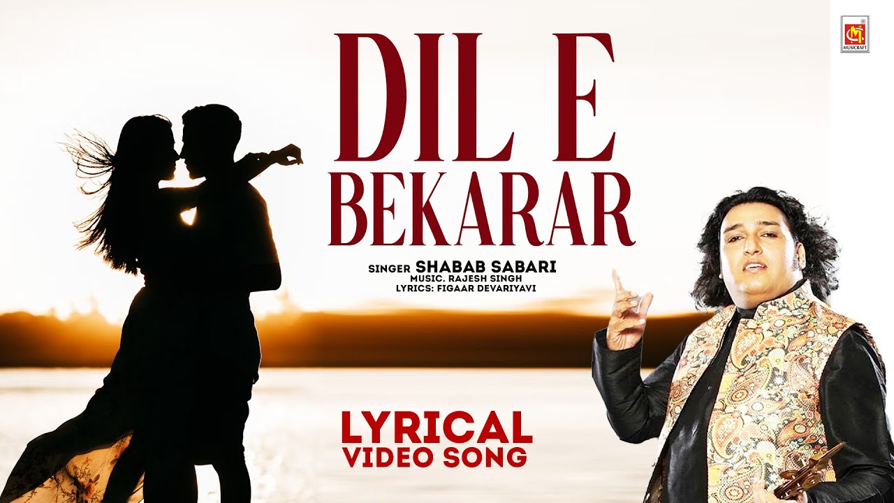#Lyrical Video | दिल ए बेकरार- शबाब सबरी | Dil E Bekarar | #Shabab Sabri | New #Hindi Love Song 2024