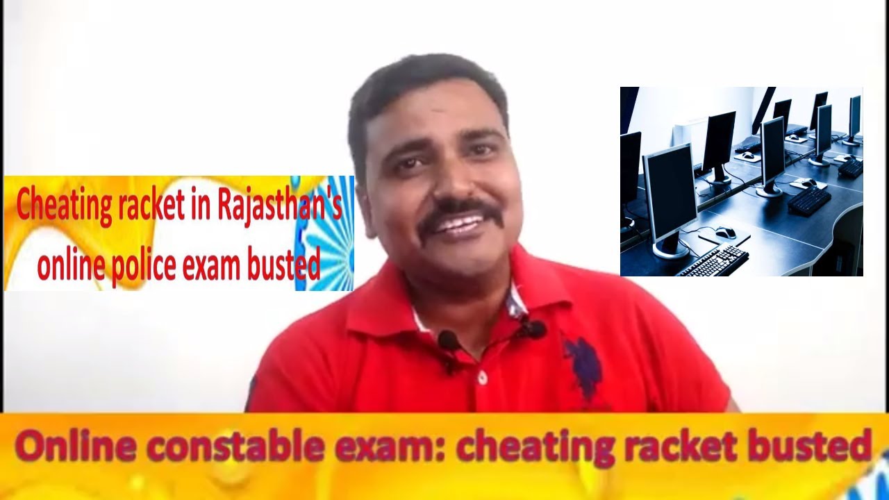 Cheating Racket Busted || Rajasthan Police Constable Online Exam Scam || Cloned Thumb Used In Exam