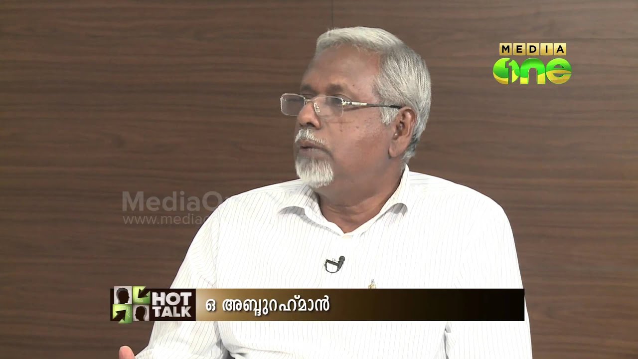 Religious fundamentalism Hameed Chennamangalloor V/s O Abdu Rahman, Hot talk (5-1)