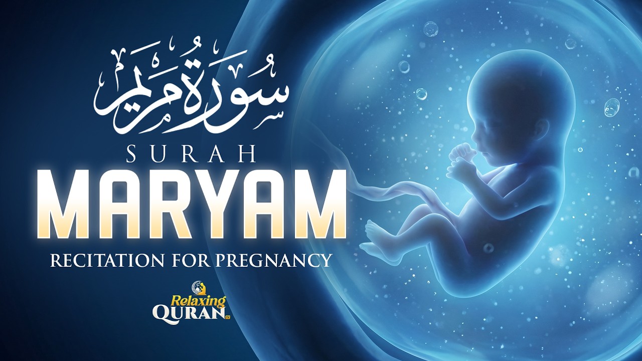Surah Maryam (سورة مريم) Pregnant Mother Must Listen Everyday | Quran Ruqyah for Your Upcoming Baby