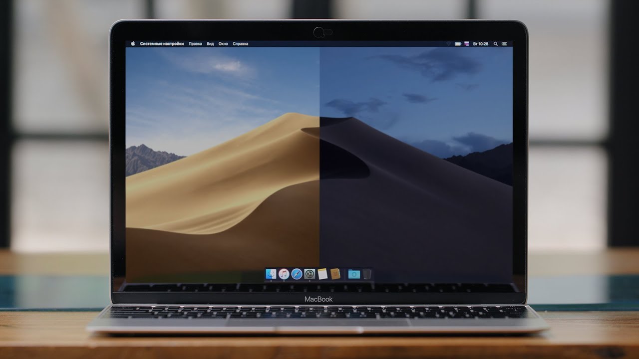 Apple смогли создать идеальную macOS?