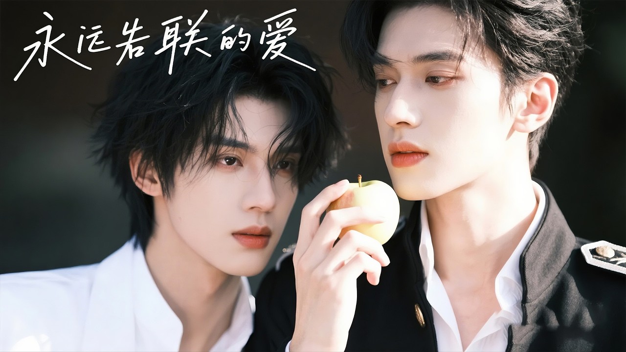 ✨【Full TV series】歡喜冤家變情侶，禁欲总裁為愛喜當寵妻狂魔！✨#甜寵 #愛情 #都市 #情感 #戀愛 #霸總 #灰姑娘 #郭京飞