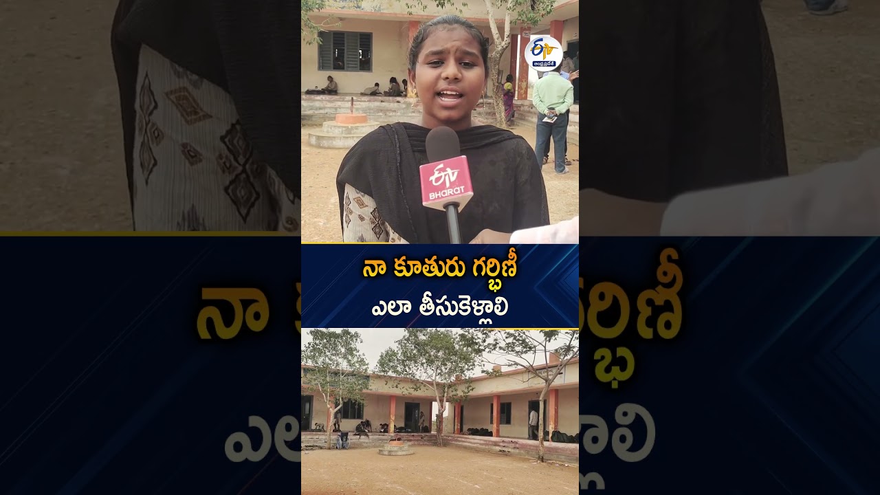వెలిగొండ ప్రాజెక్టు కోసం 7,321 కుటుంబాల త్యాగం|Veligonda Project 7,321 Families Leave Their Villages