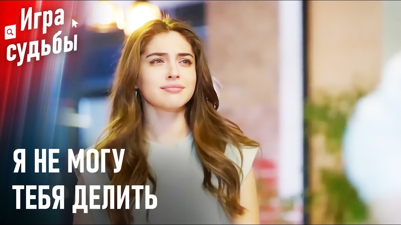 Ада Ревнует Ассистентку Боры | Моменты Ревности #12 - Игра судьбы