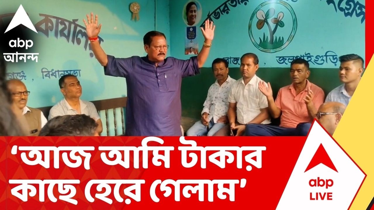 Rajgunj TMC  : টিকিট না পেয়ে পদ ছাড়লেন রাজগঞ্জের 'বিদ্রোহী' তৃণমূল বিধায়ক খগেশ্বর রায়