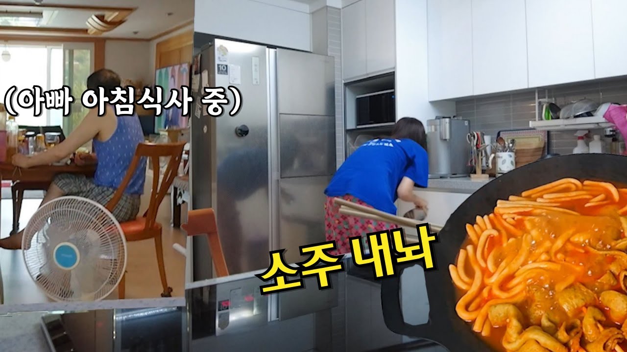 그런데요 저도 아침부터 소주 뒤지고 있는 이유가 있거든요