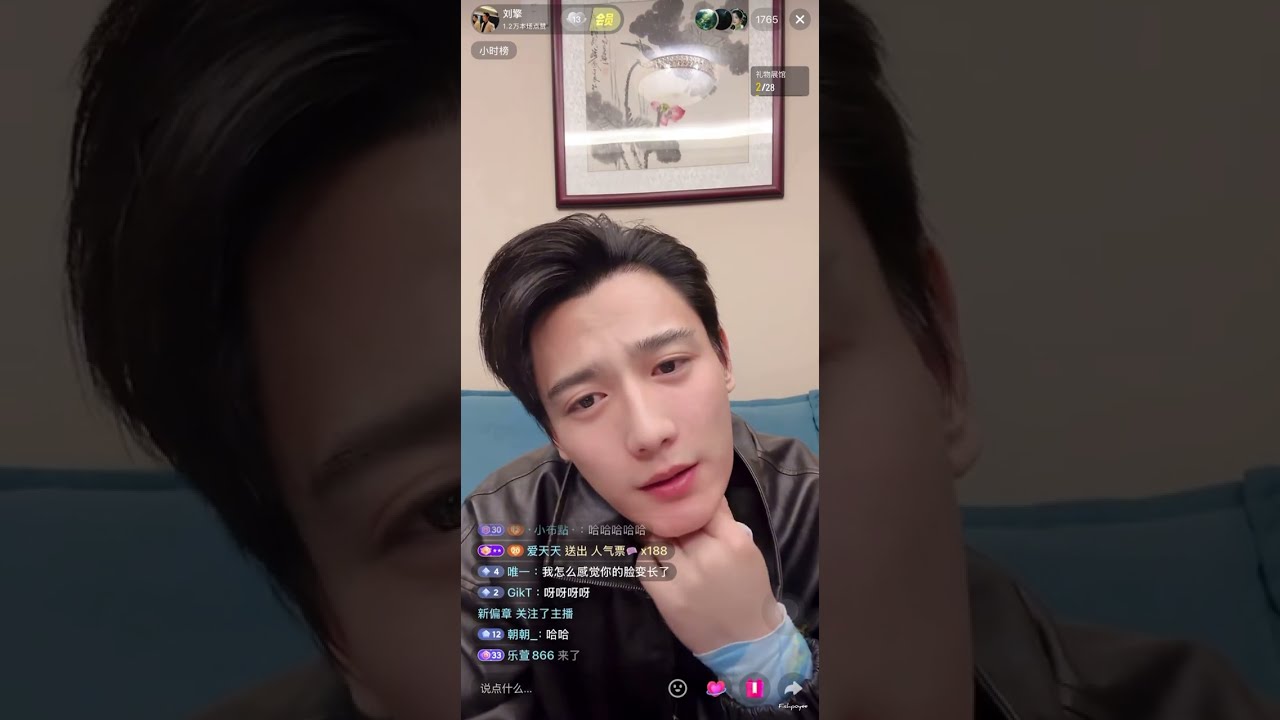 劉擎12.1.2026直播