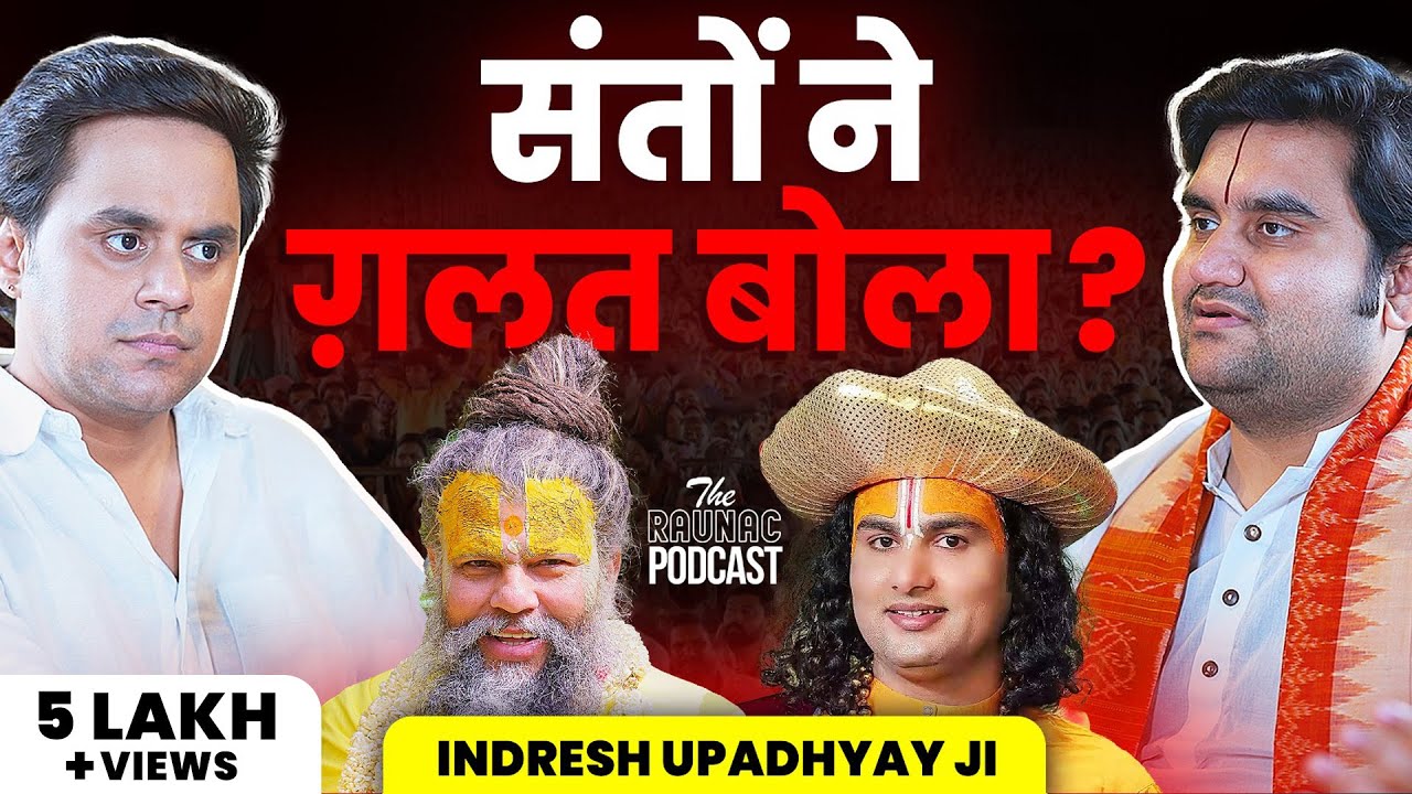 Indresh Ji on Premanand Ji Controversy, Vrindavan Corridor, Real Bhakti, Krishna & More | @RJRaunac