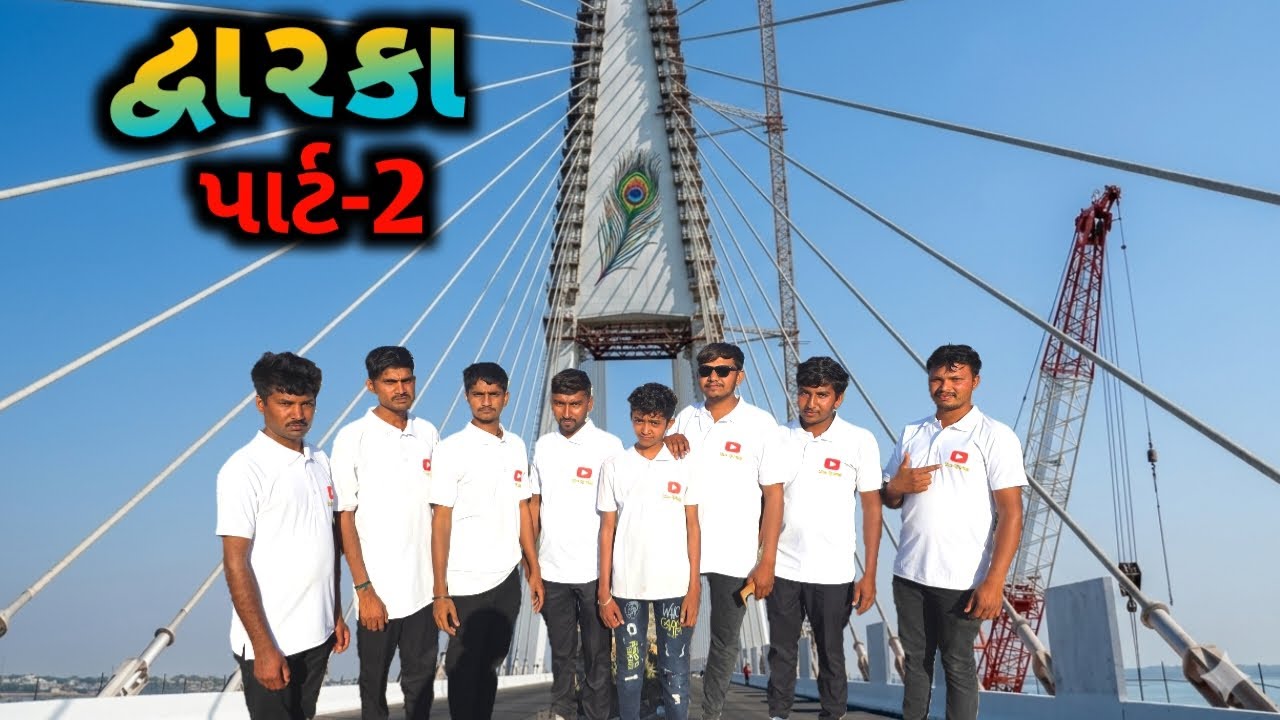 દ્વારકાધીશ નાં દર્શન🙏 (Part-2) Sudarshan Setu Bet Dwarka - The Gj King 