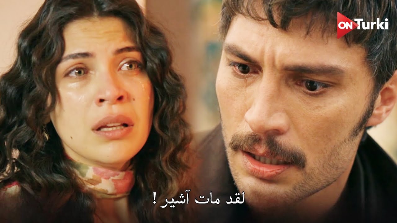 مسلسل الخليفة الحلقة 29 اعلان 1 الرسمي مترجم للعربية
