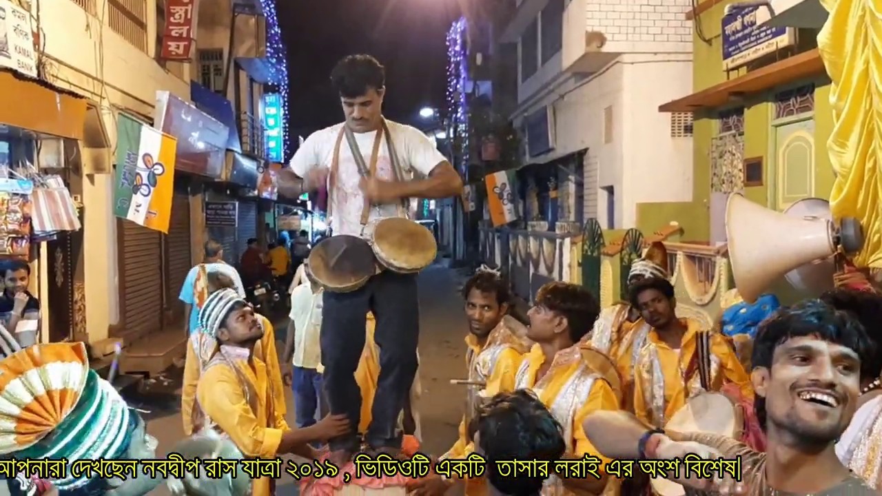 NABADWIP RASH YATRA 2019 TASHA LORAI NAGRAJ VS SITARA HIND