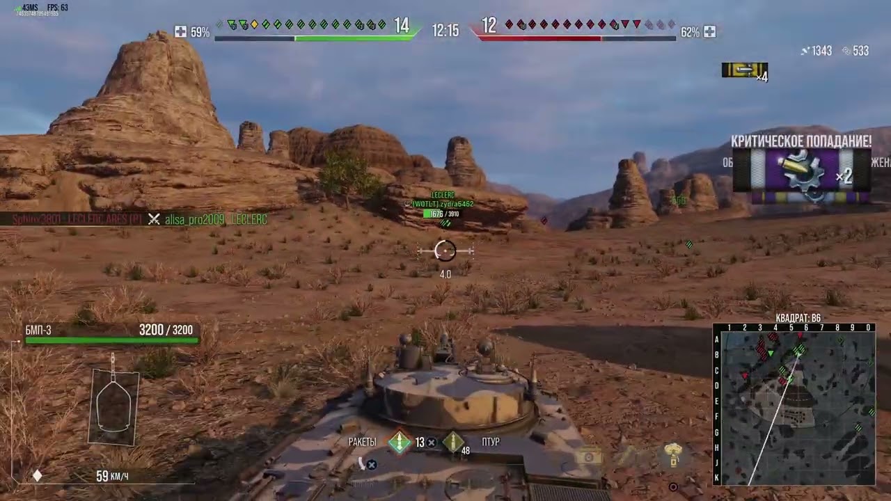 World of Tanks_козлячая игра. Без тебя не играет