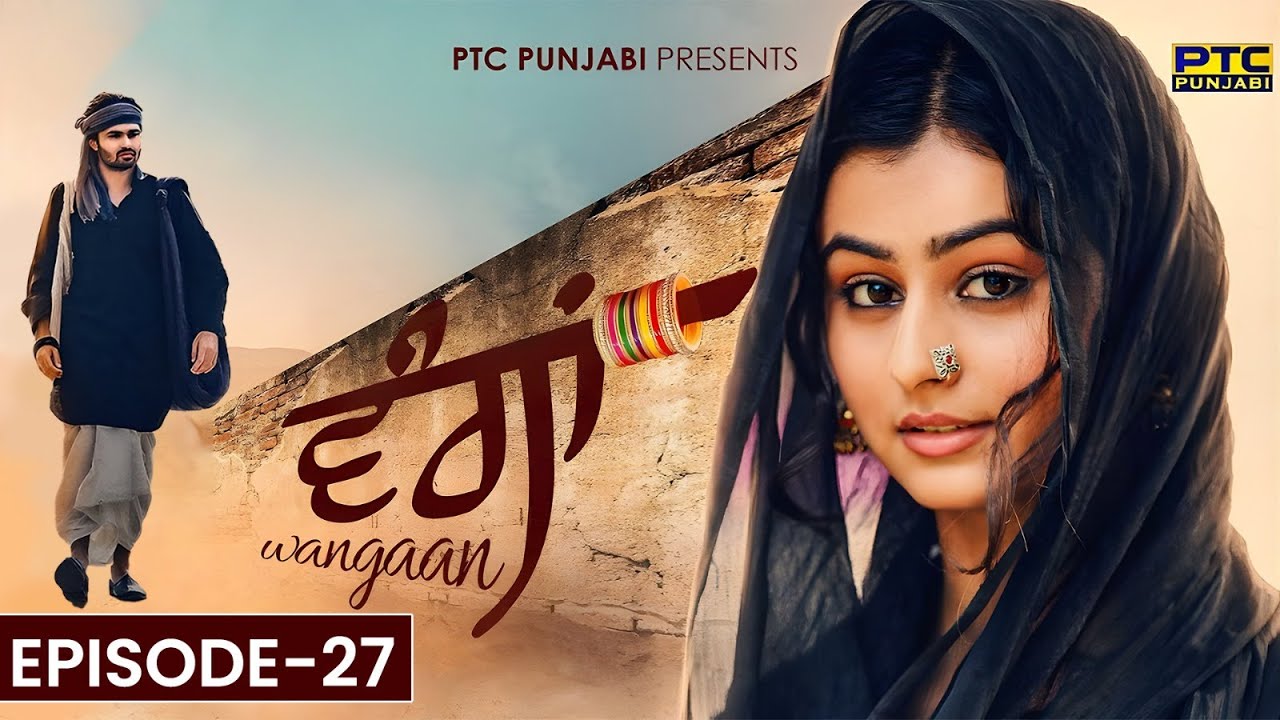 Wangaan - Episode 27 | A Unique Tale of Pure Love | Series | PTC Punjabi
