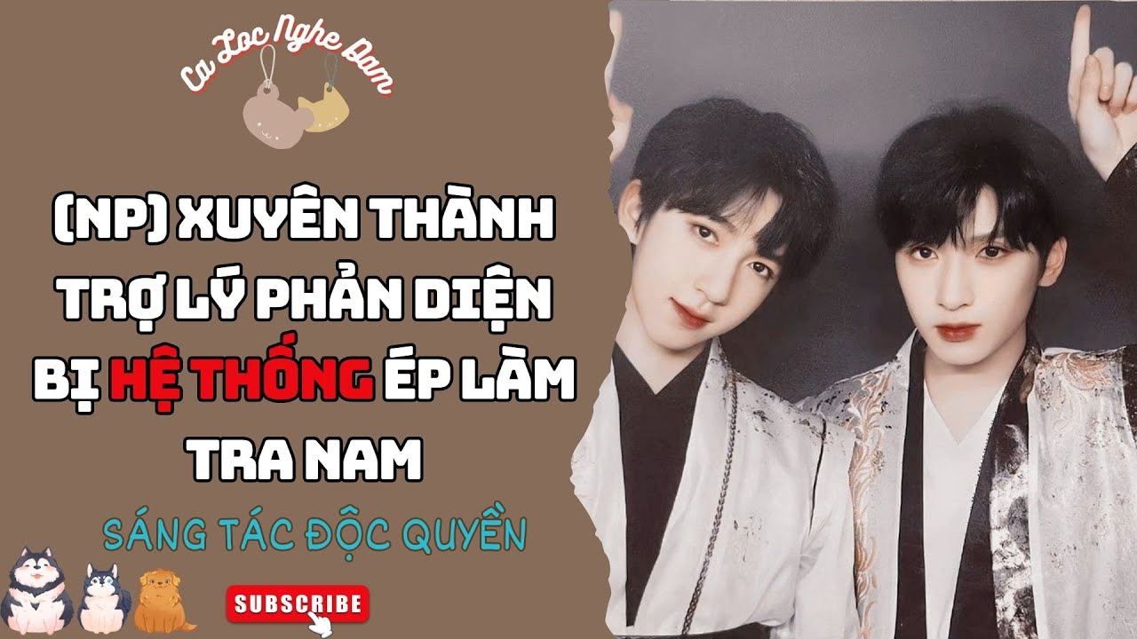 Đam Mỹ Audio | (NP) XUYÊN THÀNH TRỢ LÝ PHẢN DIỆN BỊ HỆ THỐNG ÉP LÀM TRA NAM | Truyện Sáng tác