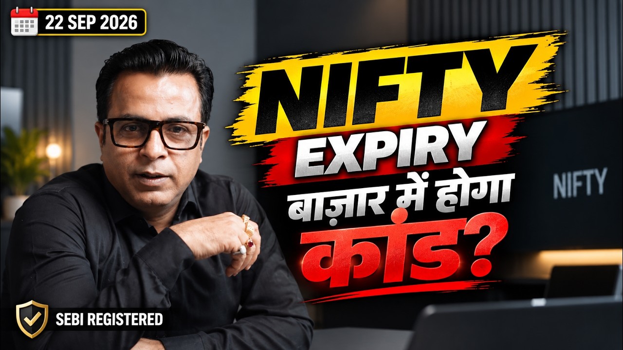 NIFTY TOMORROW PREDICTION | NIFTY EXPIRY STRATEGY | BANK NIFTY & SENSEX ANALYSIS