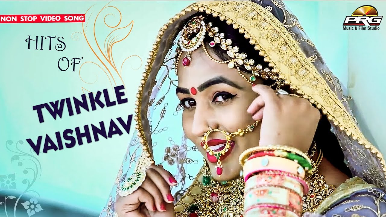 राजस्थान के सबसे बड़े हिट सांग पर Twinkle Vaishnav का मारवाड़ी डांस ¦ जरूर जरूर देखे
