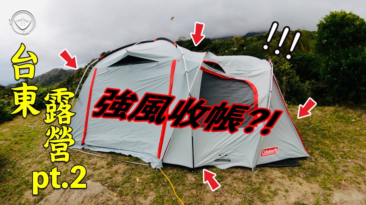 老天不給釣也不給收帳！觀光露營釣沒魚！根本是來餵魚！怒吃一波鴨鴨驚！#鵝大人 #露營 #路亞