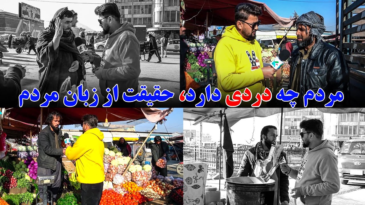 گزارش شهری نبی صبوری از مارکیت میوه!