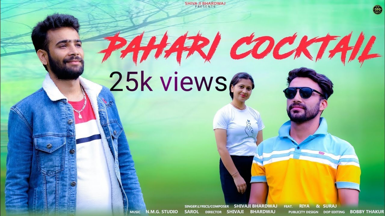 Pahadi Cocktail-पहाड़ी कॉकटेल |Shivaji Bhardwaj | New Pahari Song