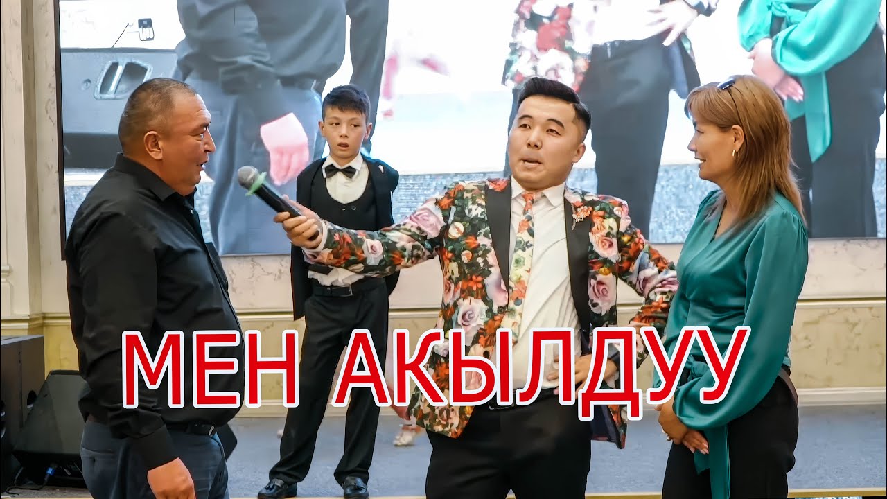 Мен акылдуумун оюну